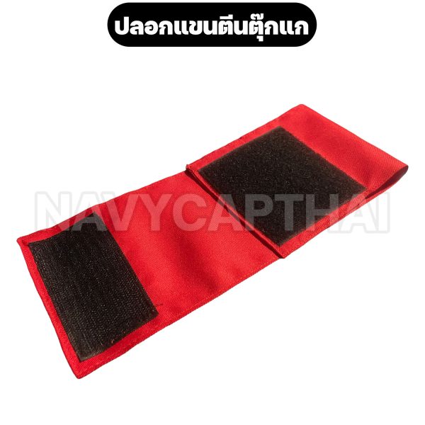 Alternative view of ปลอกแขน SAFETY FIRST แบบตีนตุ๊กแก สำหรับเจ้าหน้าที่ / งานจราจร