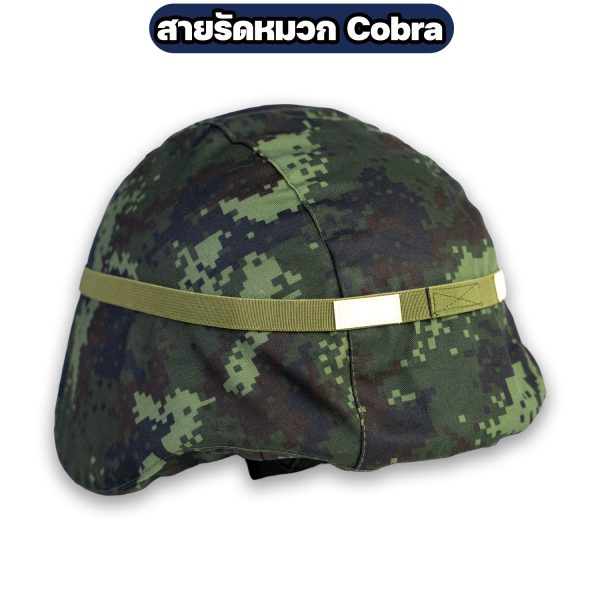 Alternative view of สายรัดหมวก Cobra สะท้อนแสง / สายรัดหมวก Cobra Tactical