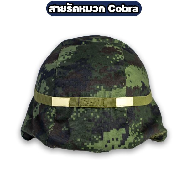 สายรัดหมวก-Cobra