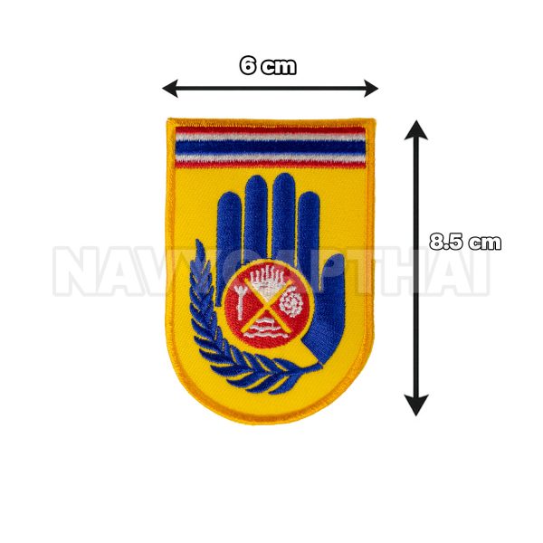 Alternative view of อาร์ม อปพร. ปักลาย (แบบเย็บ / ตีนตุ๊กแก) ขนาดมาตรฐาน