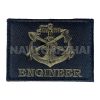 อาร์มปัก-ENGINEER
