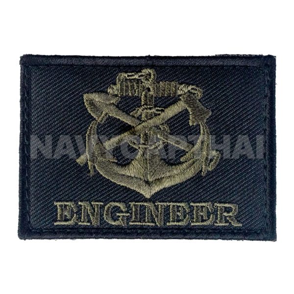 อาร์มปัก-ENGINEER