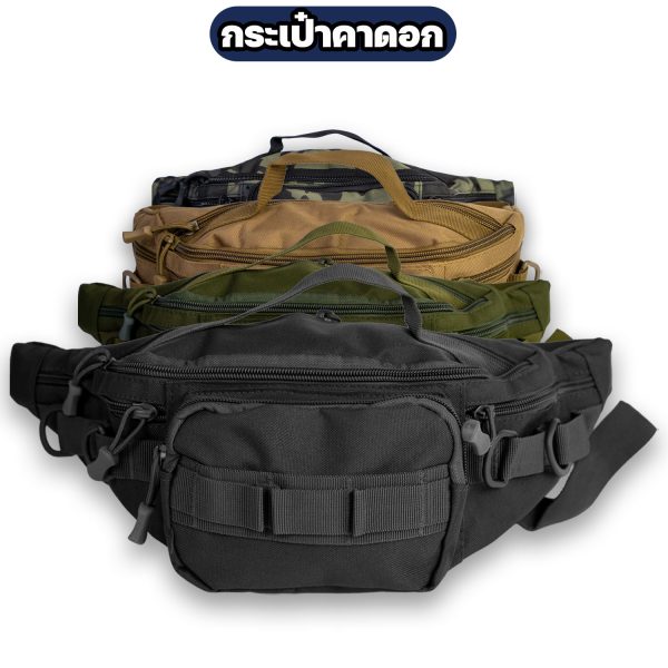 กระเป๋าคาดอก-Tactical-รุ่น-Ranger