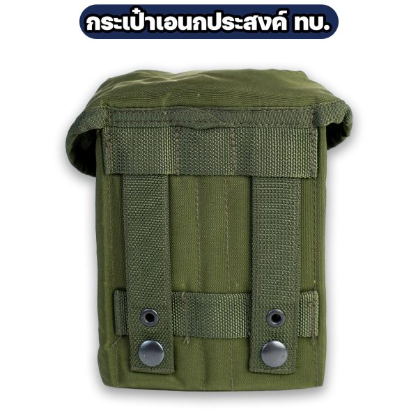 Alternative view of กระเป๋าเอนกประสงค์ ทบ. สีเขียวขี้ม้า พร้อมกระบอกน้ำสแตนเลส