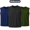 เสื้อยืดแขนกุด