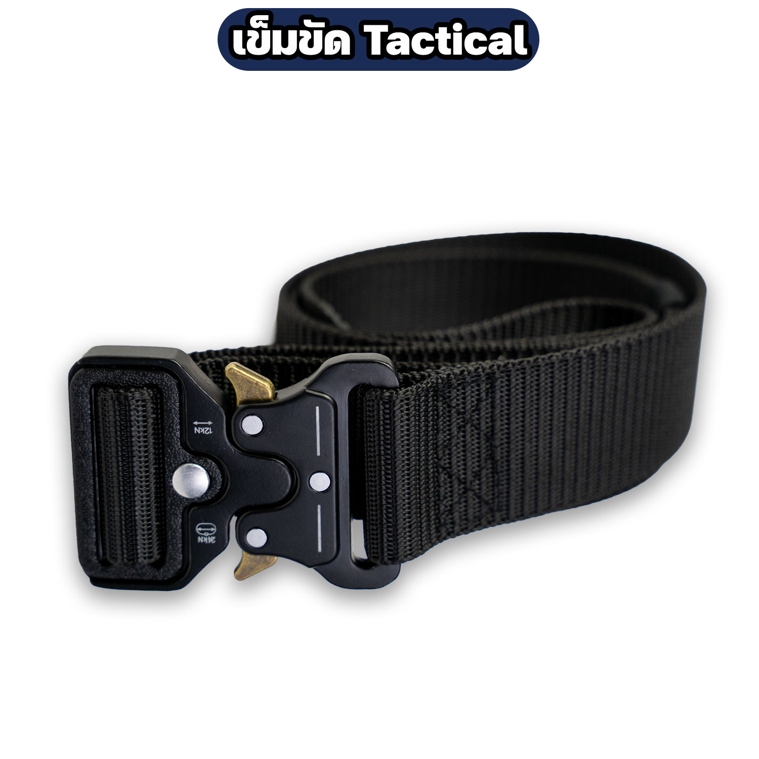 เข็มขัดยุทธวิธี-Tactical-Belt-หัวล็อกโลหะ-ปลดเร็ว