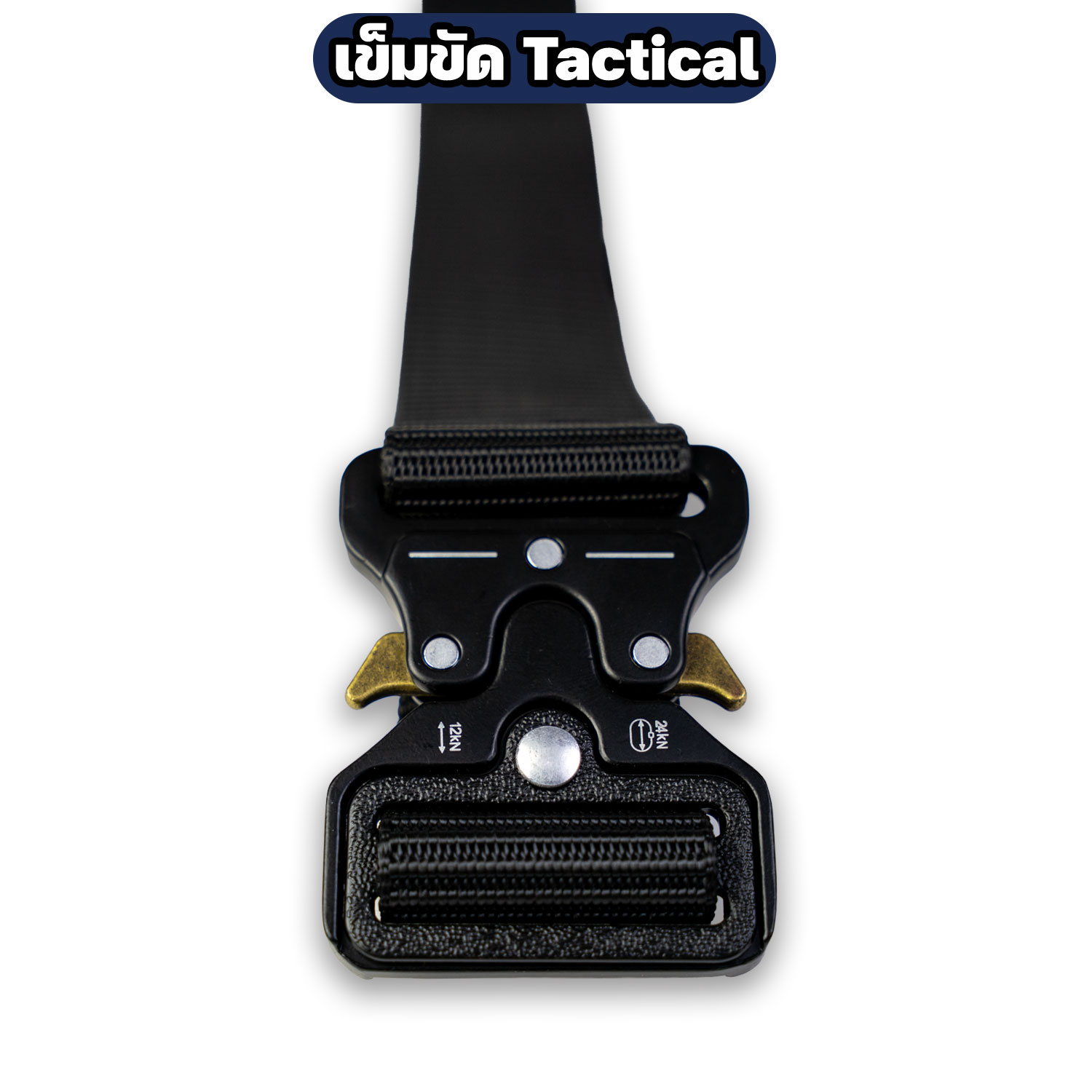 เข็มขัดยุทธวิธี Tactical Belt หัวล็อกโลหะ ปลดเร็ว 50 นิ้ว - Image 4