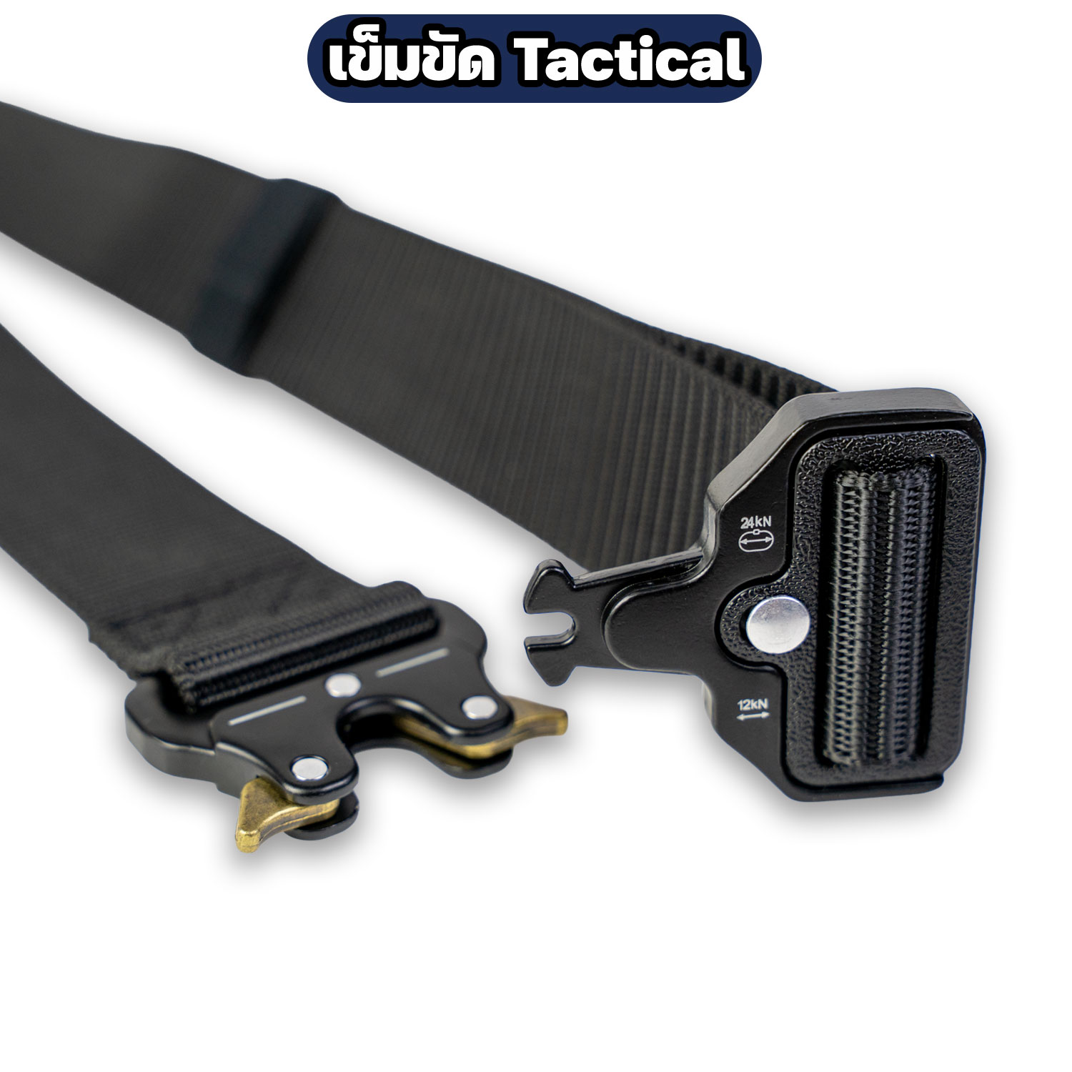 เข็มขัดยุทธวิธี Tactical Belt หัวล็อกโลหะ ปลดเร็ว 50 นิ้ว - Image 3