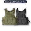 เสื้อกั๊กยุทธวิธี Tactical Vest