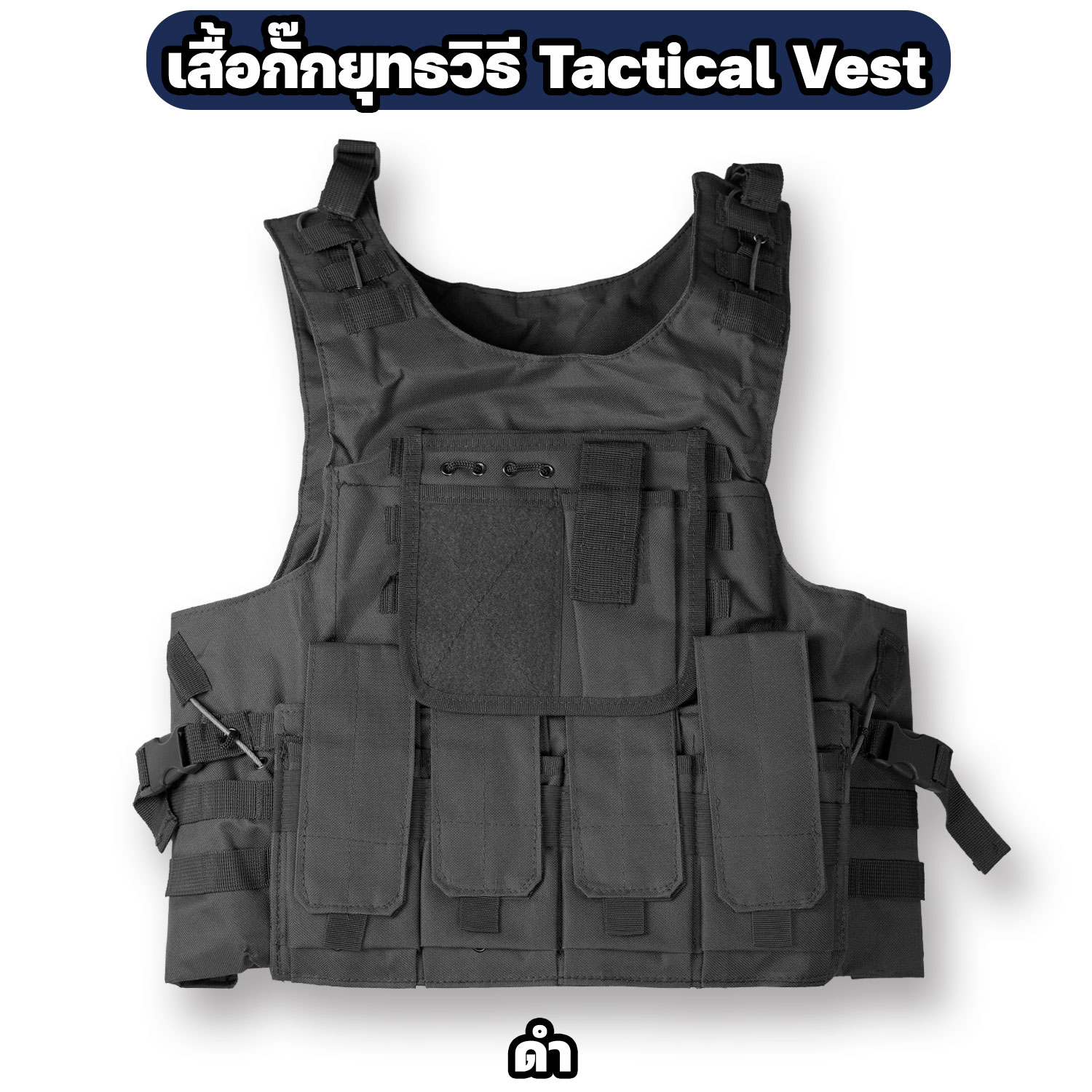 เสื้อกั๊กยุทธวิธี เวสสลิง Tactical Vest เสื้อกั๊กแทคติคอล มีช่องใส่อุปกรณ์ - Image 6