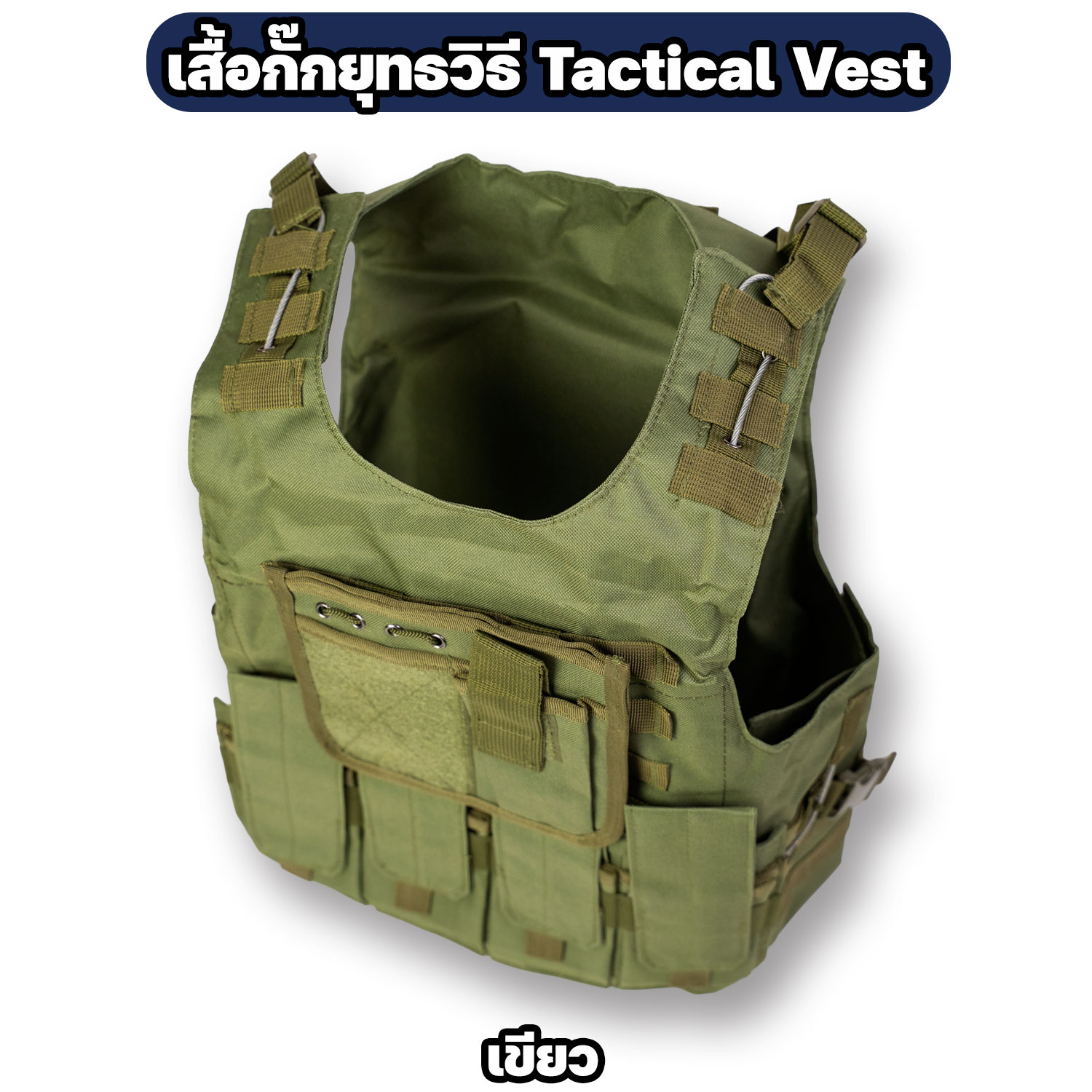 เสื้อกั๊กยุทธวิธี เวสสลิง Tactical Vest เสื้อกั๊กแทคติคอล มีช่องใส่อุปกรณ์ - Image 5