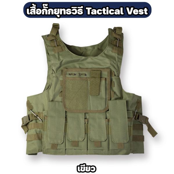 Alternative view of เสื้อกั๊กยุทธวิธี เวสสลิง Tactical Vest เสื้อกั๊กแทคติคอล มีช่องใส่อุปกรณ์