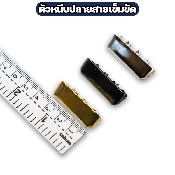 Alternative view of ตัวหนีบปลายสายเข็มขัดโลหะ สำหรับสายกว้าง 3.2 ซม. มี 3 สี