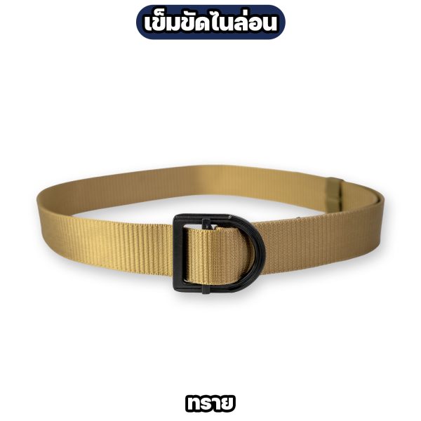 Alternative view of เข็มขัดไนล่อนหัว D-Ring ปรับความยาวได้ สีเขียว / สีทราย 50 นิ้ว