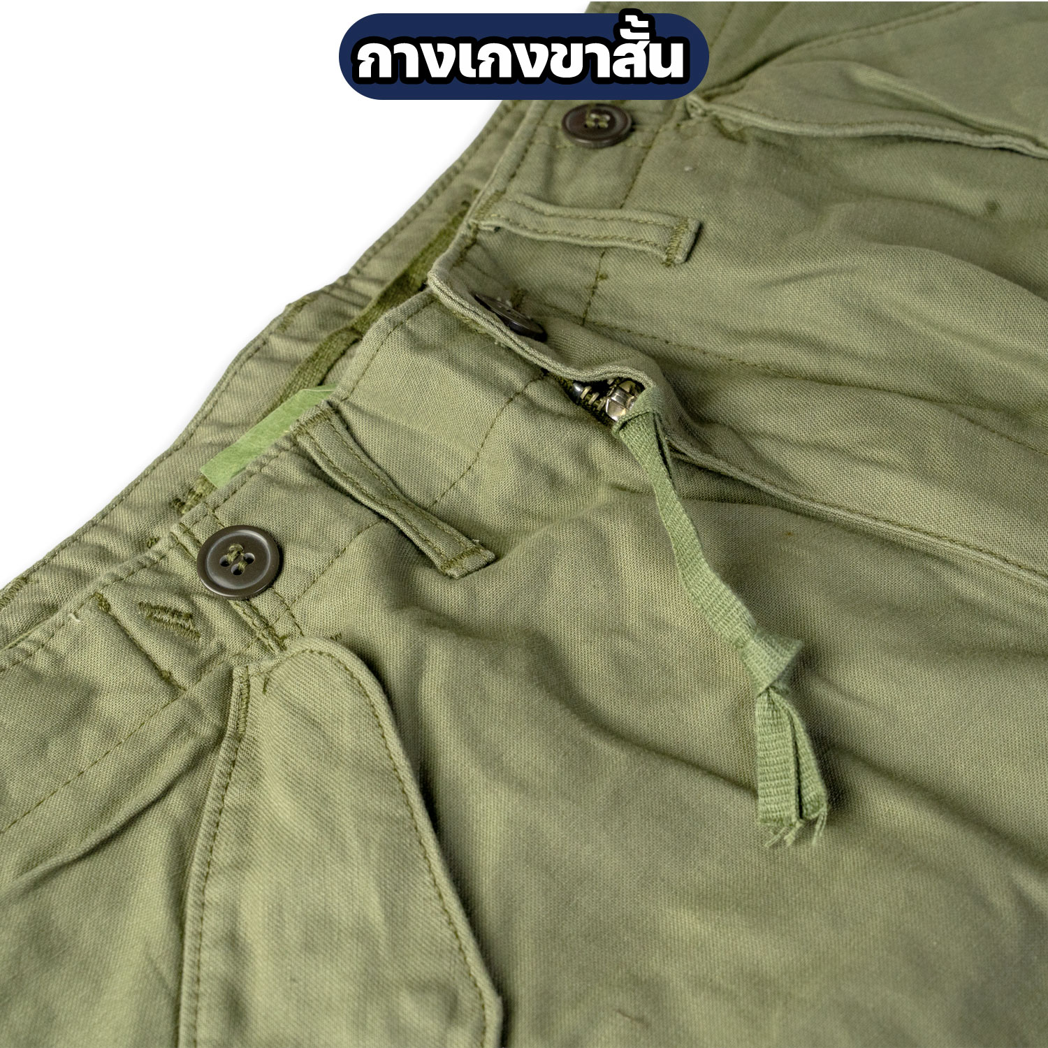 กางเกงขาสั้นทหาร M-51 สีเขียวขี้ม้า ทรงคาร์โก้ 6 กระเป๋า - Image 5