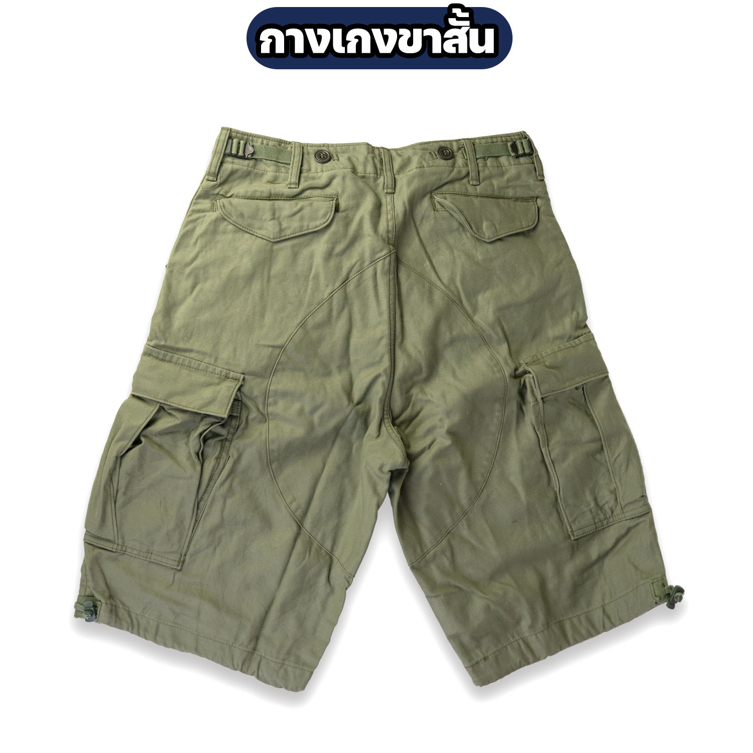 กางเกงขาสั้นทหาร M-51 สีเขียวขี้ม้า ทรงคาร์โก้ 6 กระเป๋า - Image 8